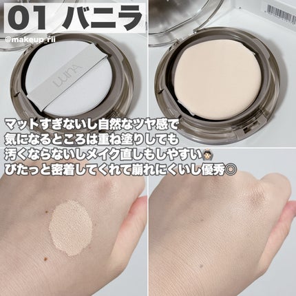 ブラーカバークッション/LUNA/クッションファンデーションを使ったクチコミ(4枚目)