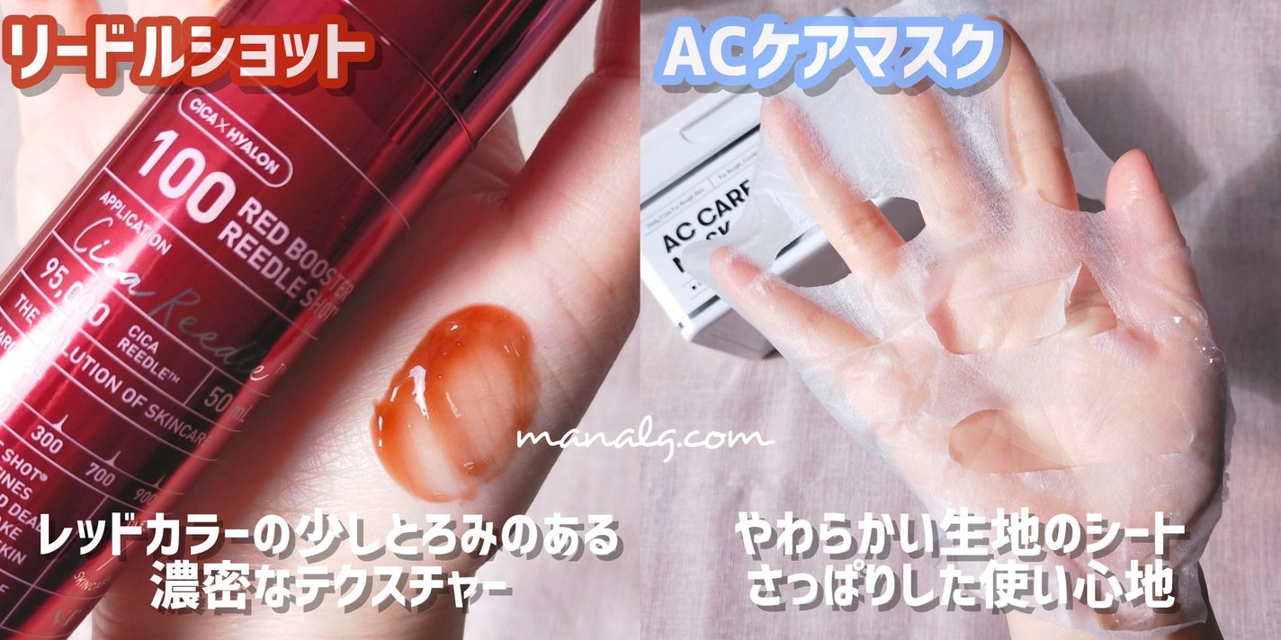 AZケア マスク/VT/シートマスク・パックを使ったクチコミ(2枚目)