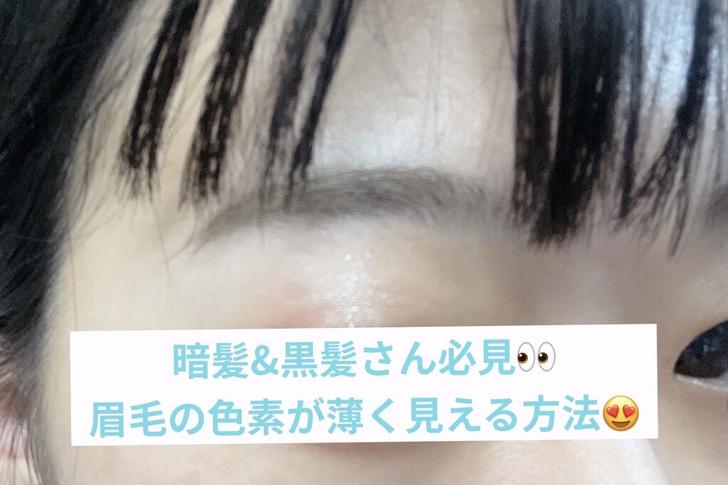 パウダーアイブロウR/CEZANNE/パウダーアイブロウを使ったクチコミ（1枚目）