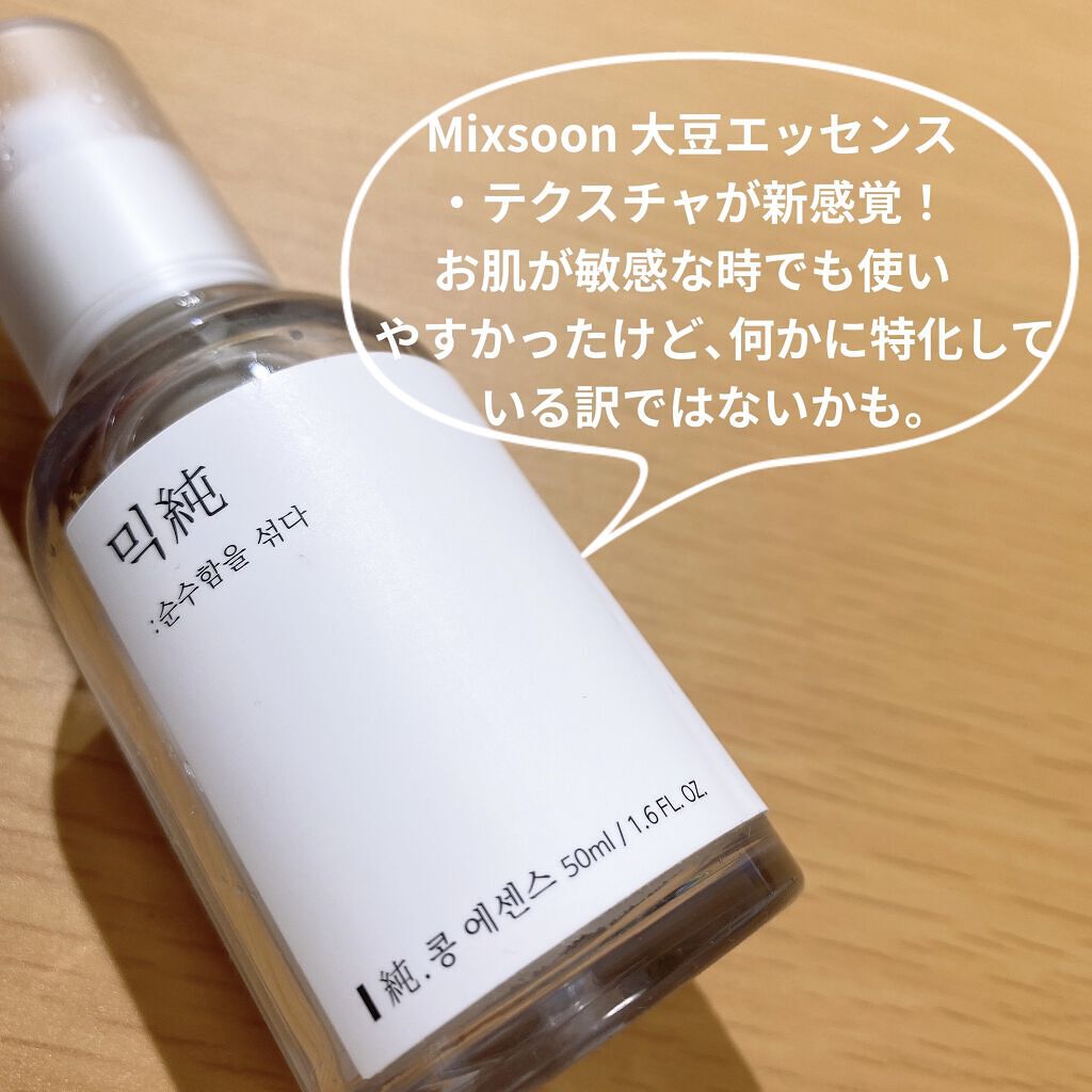 グリーンフラボノイド2.5パッド/THE LAB by blanc doux(ザラボバイブランドゥ)/トナーパッドを使ったクチコミ（3枚目）