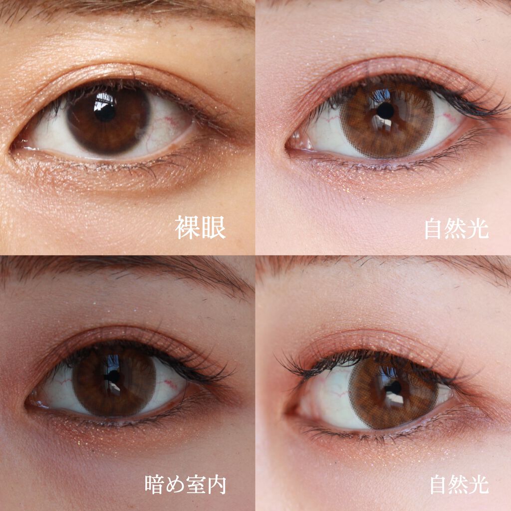 超モテコンウルトラワンデー/モテコン/ワンデー(1DAY)カラコンを使ったクチコミ(2枚目)