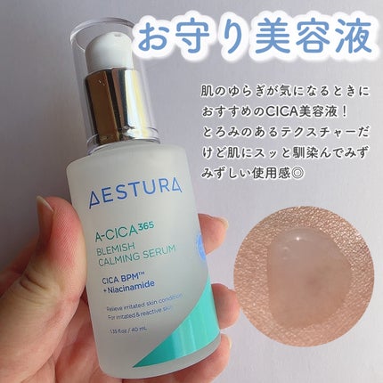 エイシカ365クイックマスクパッド/AESTURA/トナーパッドを使ったクチコミ(3枚目)