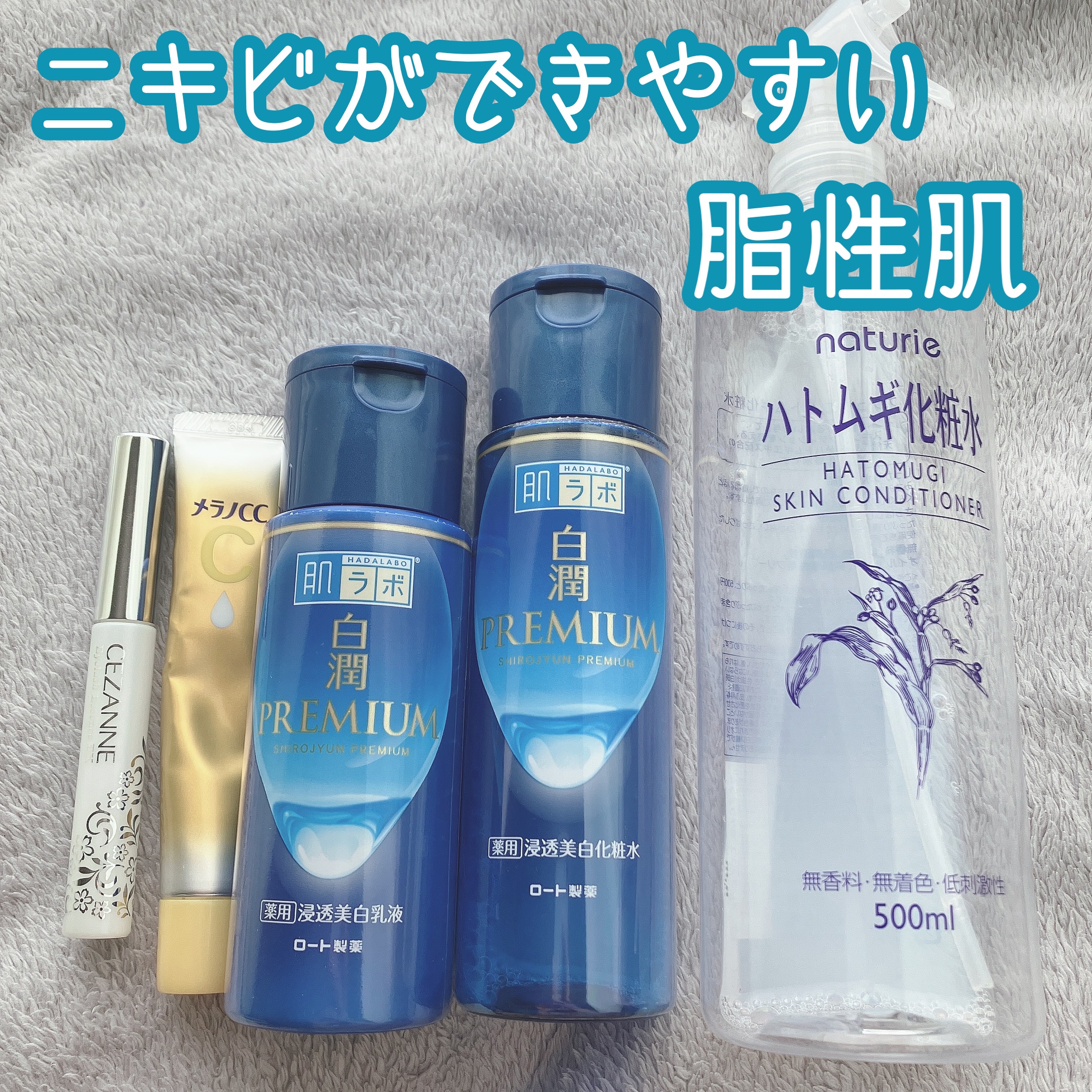 ハトムギ化粧水(ナチュリエ スキンコンディショナー R )/ナチュリエ/化粧水を使ったクチコミ（1枚目）