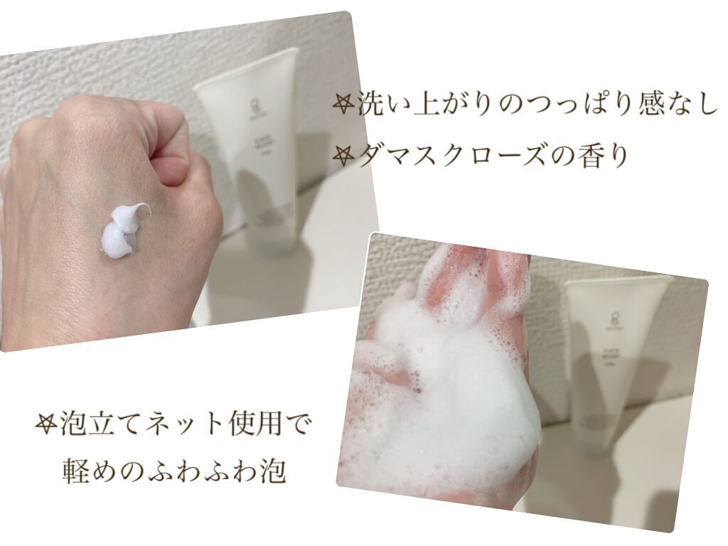 HACCO(ハッコウ) 洗顔フォーム /東急ハンズ/洗顔フォームを使ったクチコミ（2枚目）