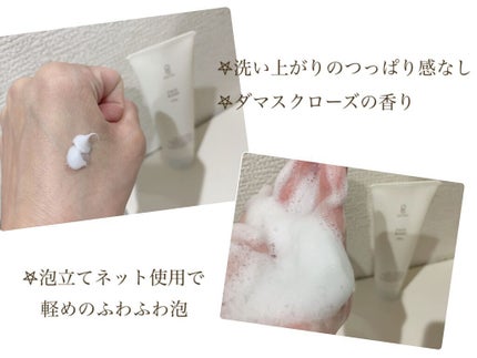 HACCO(ハッコウ) 洗顔フォーム /東急ハンズ/洗顔フォームを使ったクチコミ(2枚目)