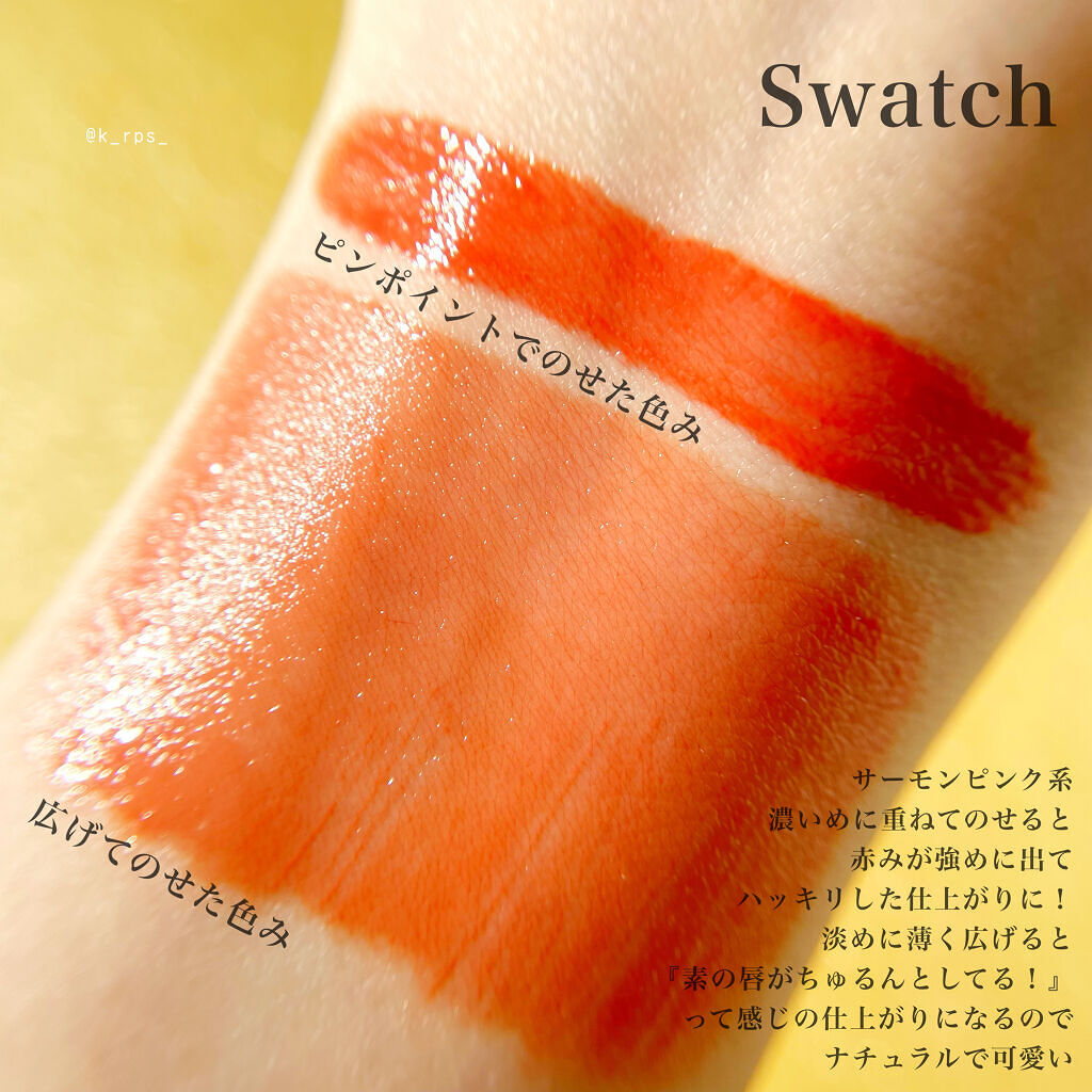 ムードフィットセラムティント 01 Eternal Salmon/SISTER ANN/リップティントを使ったクチコミ（3枚目）
