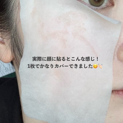 マイルドスキンパック/VT/シートマスク・パックを使ったクチコミ(7枚目)