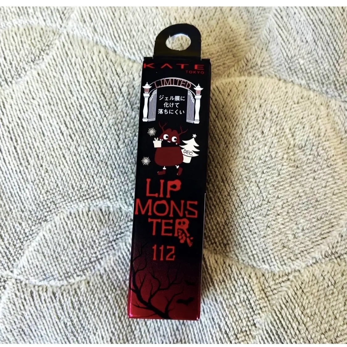 ケイト リップモンスター/KATE/口紅を使ったクチコミ（2枚目）