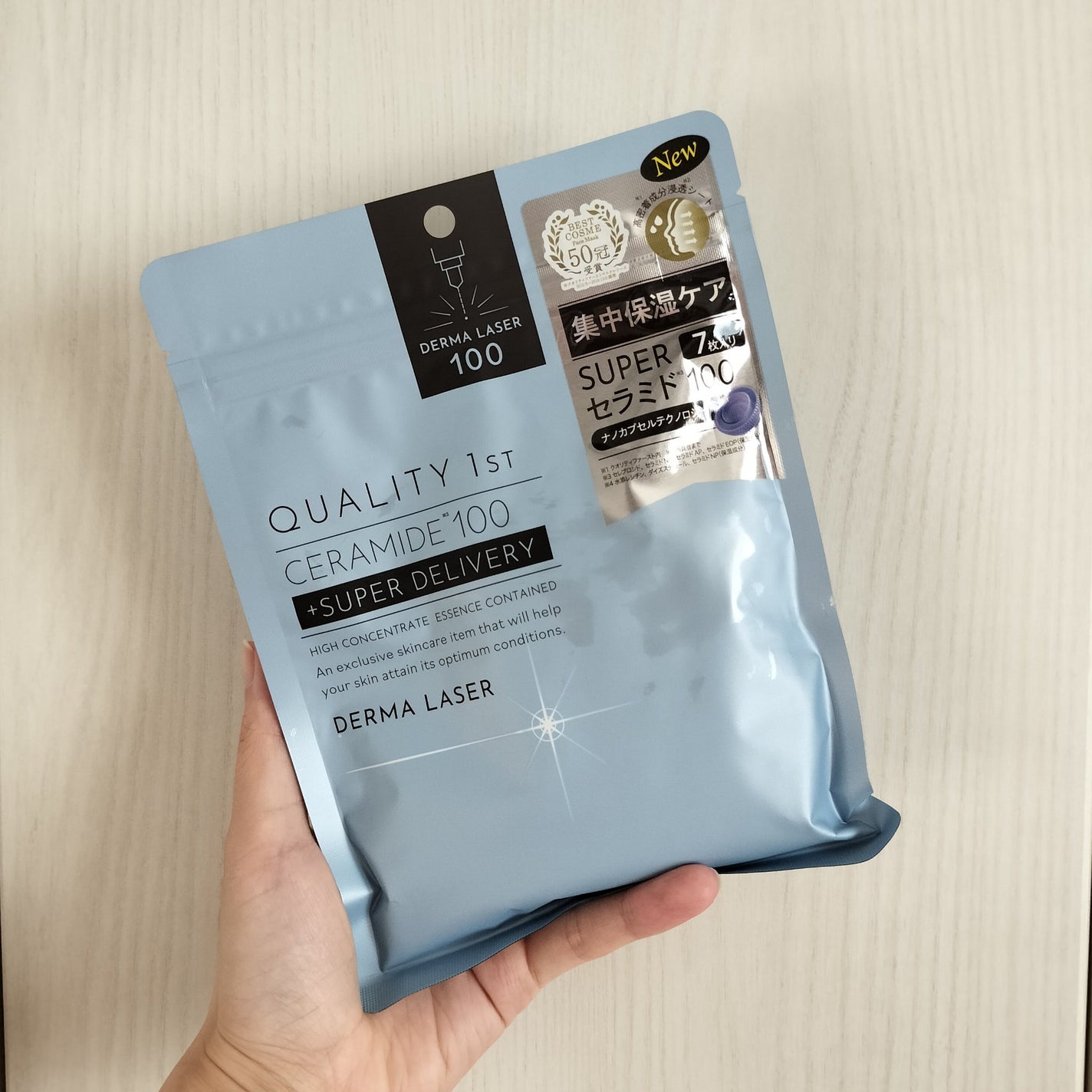 ダーマレーザー スーパーセラミド100マスク/クオリティファースト/シートマスク・パックを使ったクチコミ(1枚目)