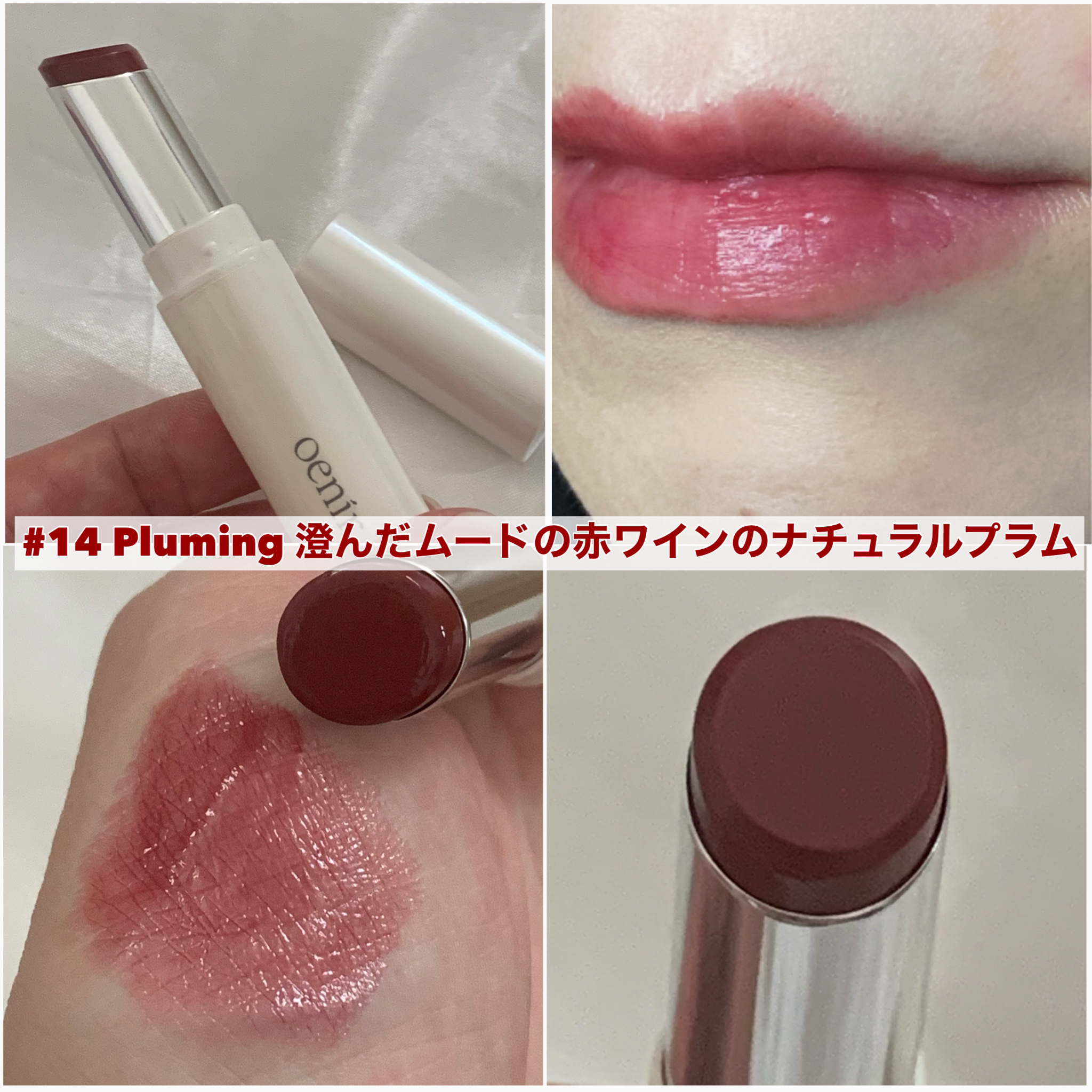 アワーグロウリップ/oenir/口紅を使ったクチコミ（3枚目）