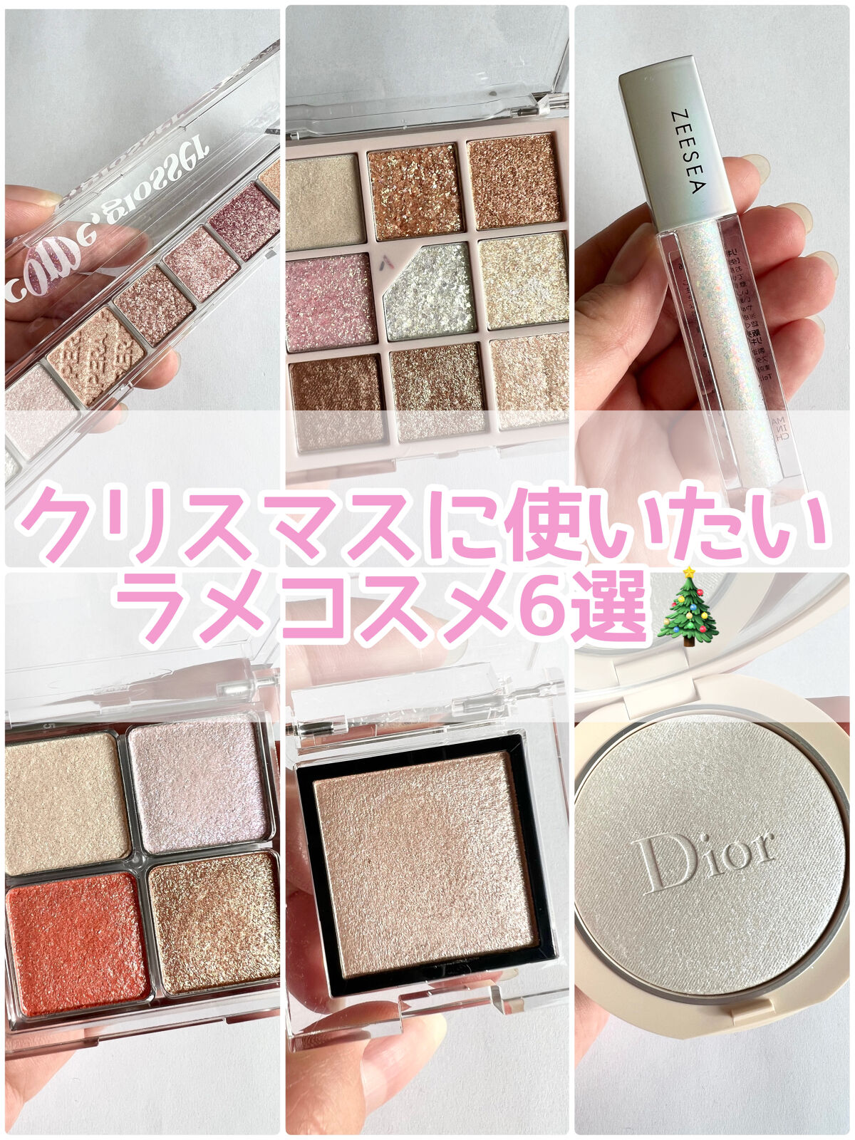 オール テイク ムード パレット(24AD) 【旧】14 COME GLOSSER/PERIPERA/アイシャドウパレットを使ったクチコミ（1枚目）