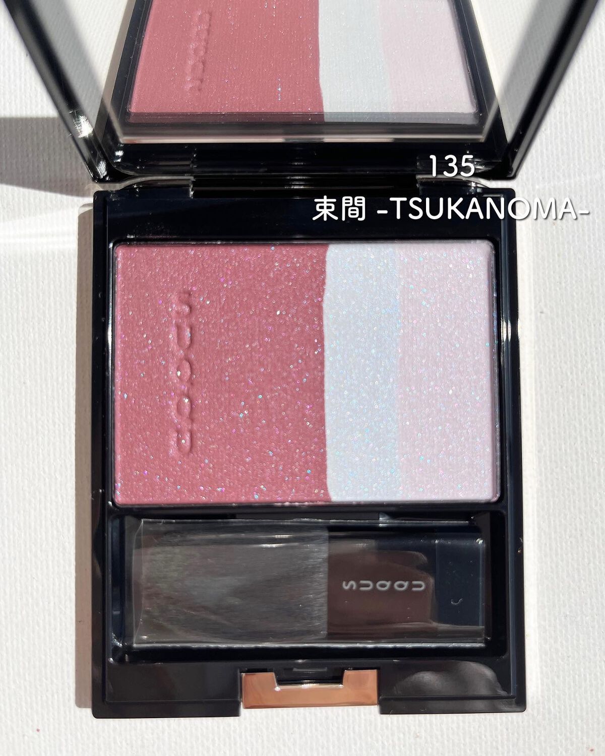 ピュア カラー ブラッシュ/SUQQU/パウダーチークを使ったクチコミ(1枚目)