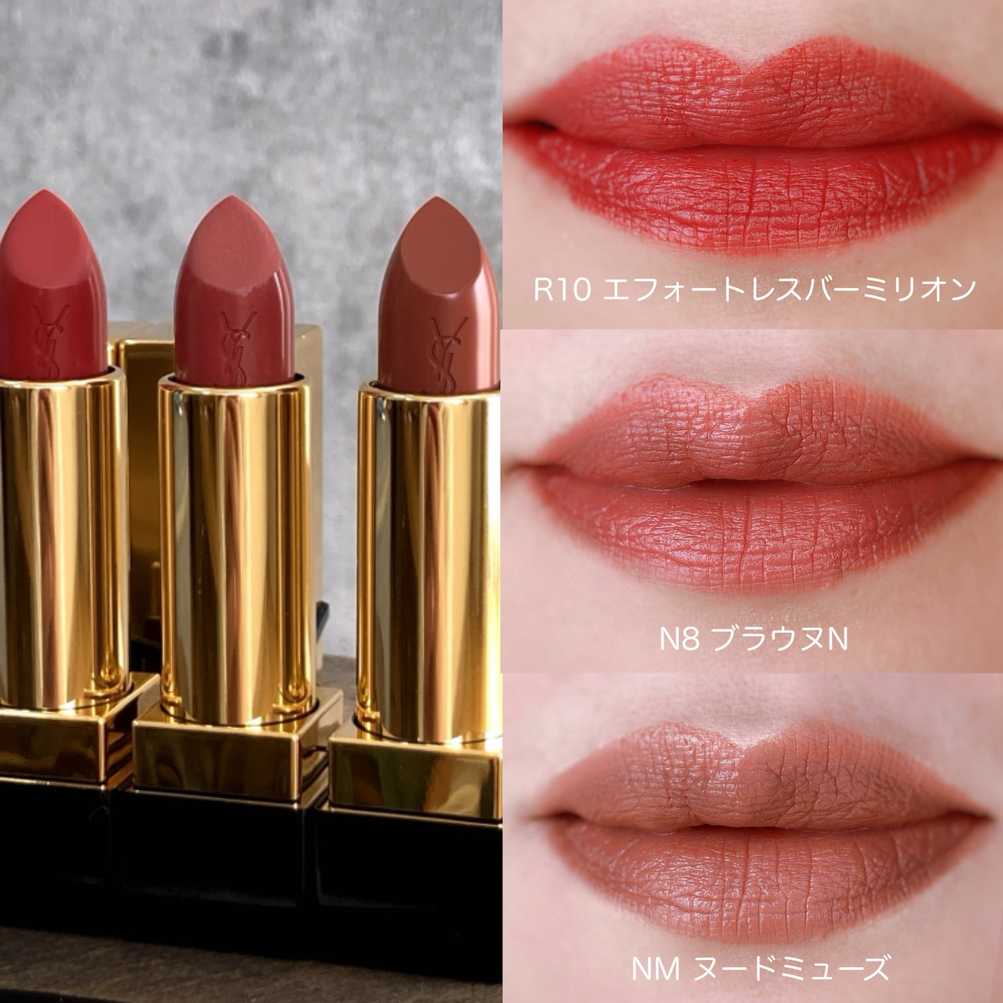 ルージュ ピュールクチュール/YVES SAINT LAURENT BEAUTE/口紅を使ったクチコミ(5枚目)