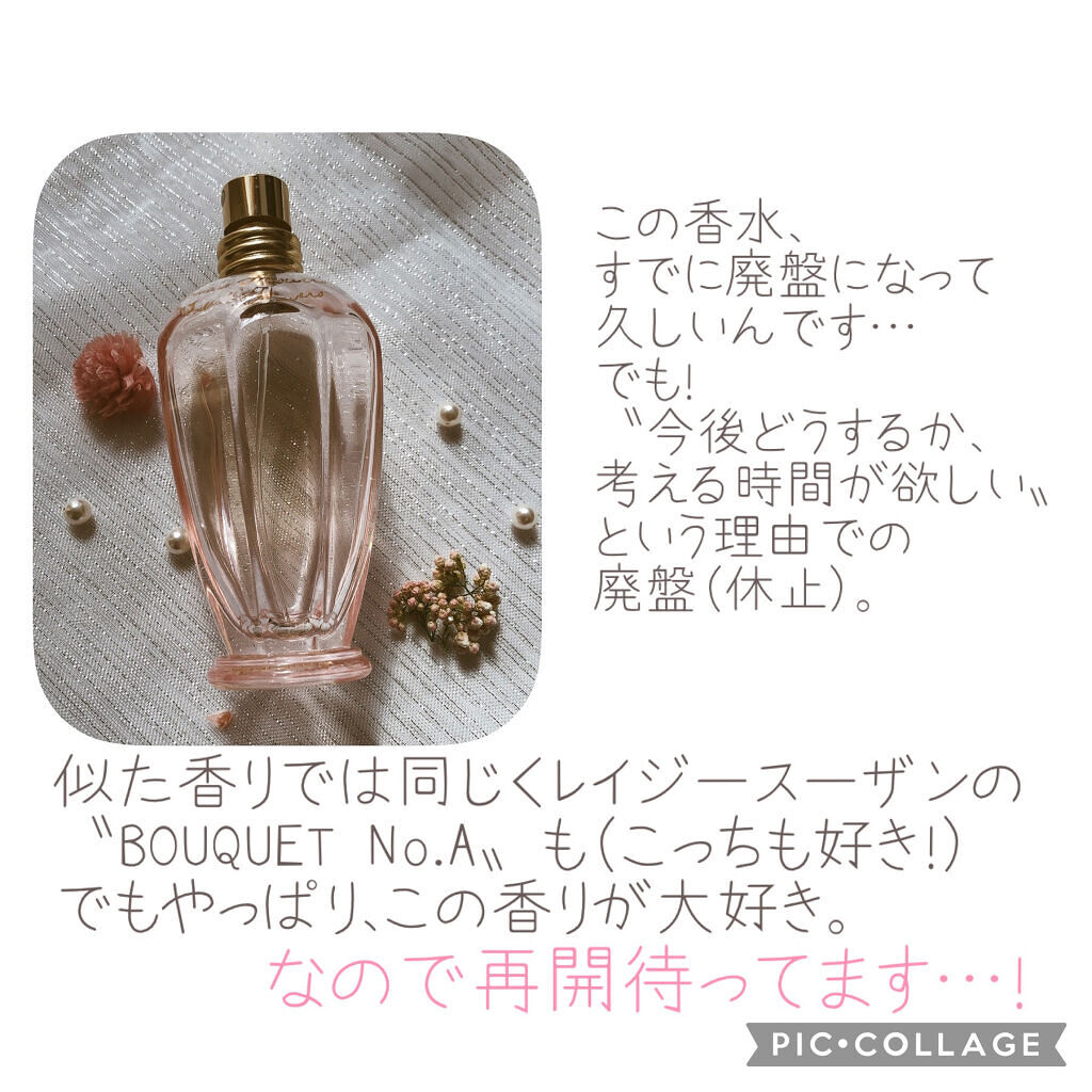 Lazy Suzan アントニアズフラワーズ オードパルファム 60ml-