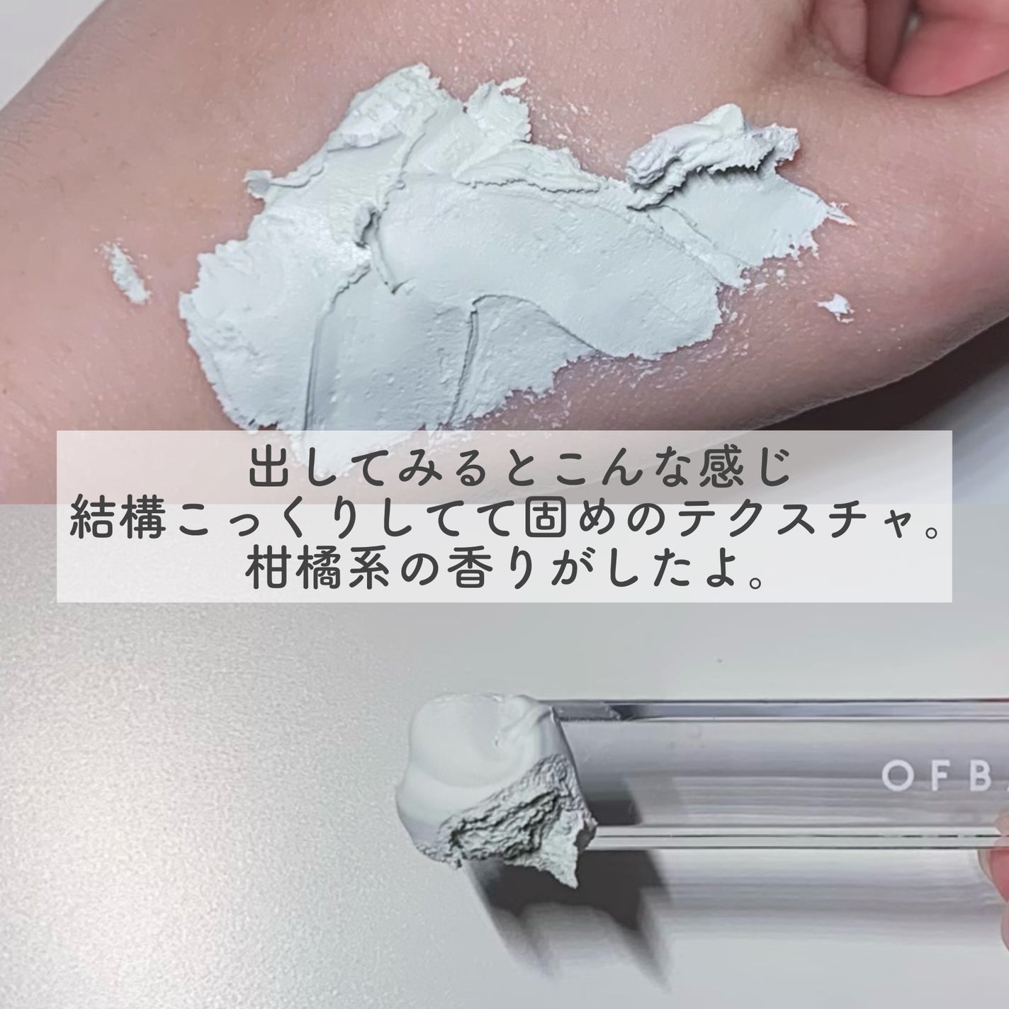 ピックパック クレンザー サボテン&青みかん/OFBASE/洗い流すパック・マスクを使ったクチコミ(3枚目)