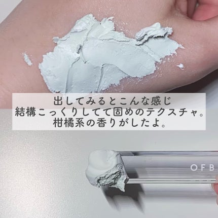 ピックパック クレンザー サボテン&青みかん/OFBASE/洗い流すパック・マスクを使ったクチコミ(3枚目)
