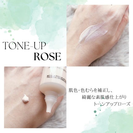 UVイデア XL プロテクショントーンアップ ローズ/ラ ロッシュ ポゼ/日焼け止めクリームを使ったクチコミ(2枚目)