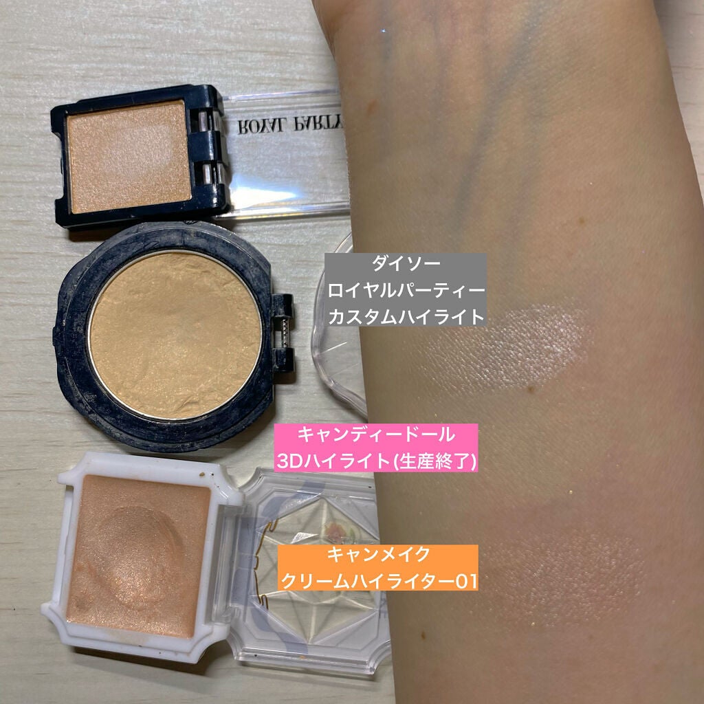 クリームハイライター/キャンメイク/クリームハイライトを使ったクチコミ(3枚目)