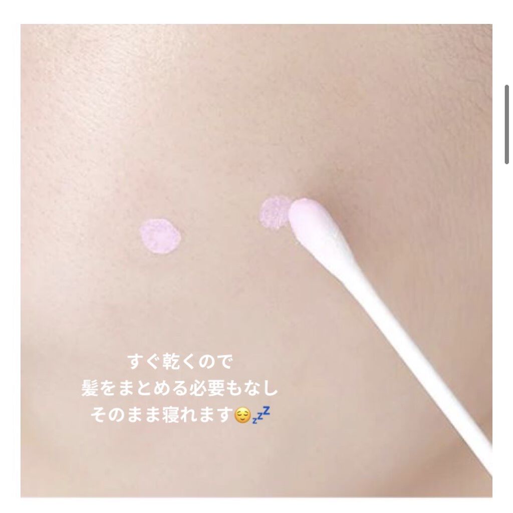 Ctrl-A Teatreement Soothing Spot/Dr.Jart＋/シートマスク・パックを使ったクチコミ（3枚目）