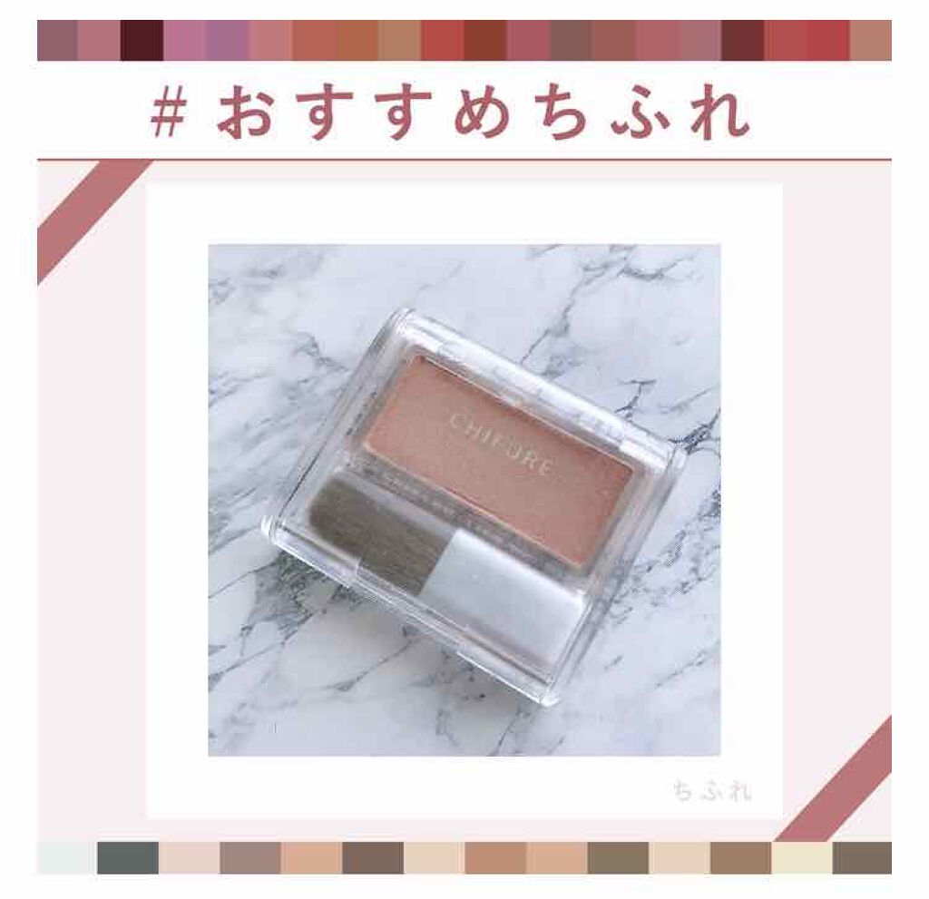 チーク カラー(ブラシ付)/ちふれ/パウダーチークを使ったクチコミ（1枚目）