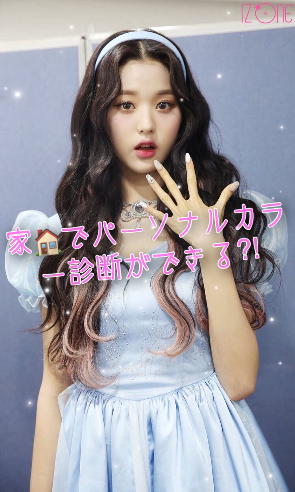 ミニバーム リップスティック PK812 ピンクダズル/Visée/口紅を使ったクチコミ（1枚目）