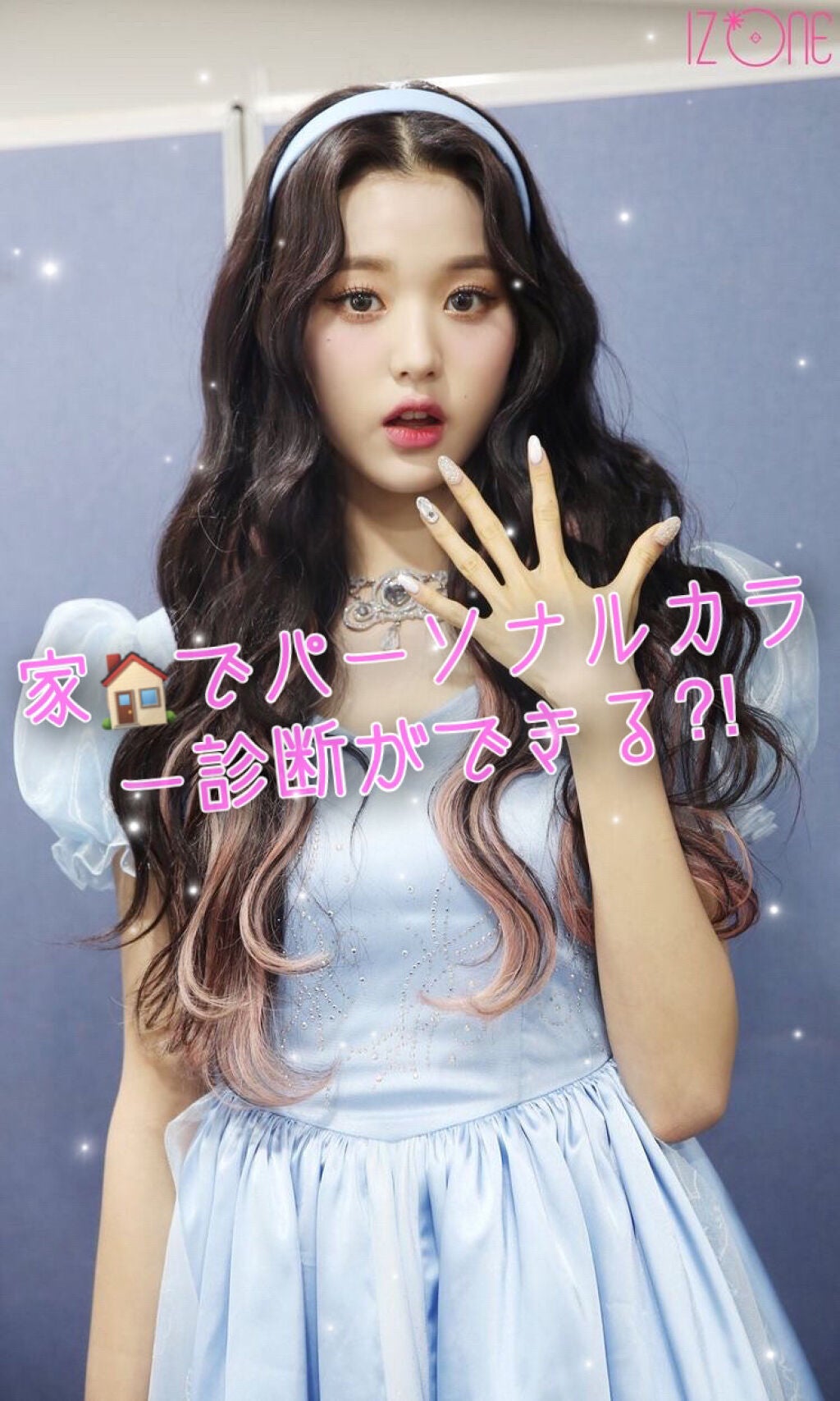 パーソナルカラー診断/Visée/その他を使ったクチコミ(1枚目)