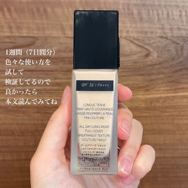 オールアワーズ リキッド/YVES SAINT LAURENT BEAUTE/リキッドファンデーションを使ったクチコミ（8枚目）