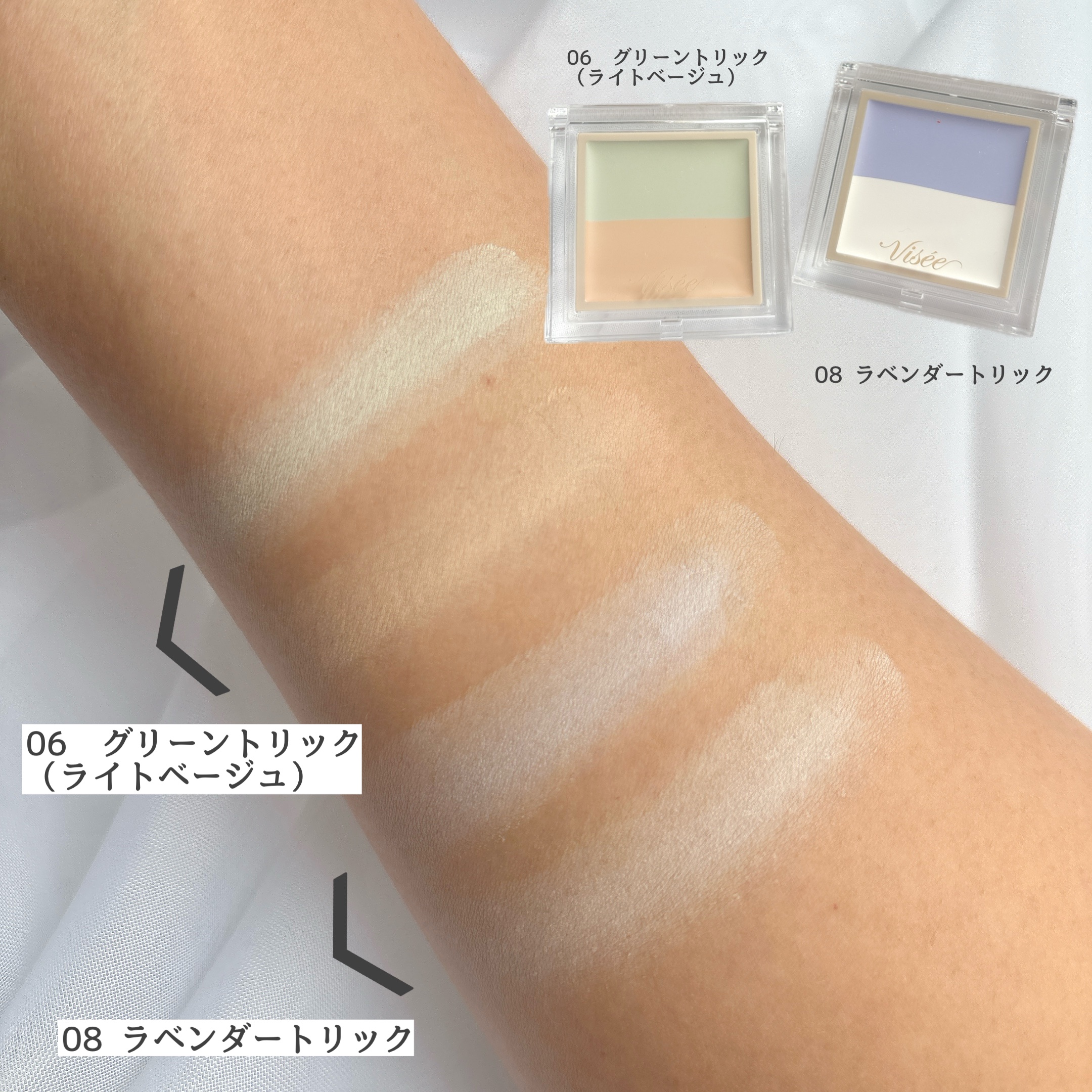 カラーデュオ トリック コンシーラー/Visée/パレットコンシーラーを使ったクチコミ（2枚目）