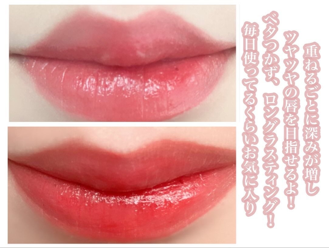 ニュープラネットティント/S2ND/リップティントを使ったクチコミ(6枚目)