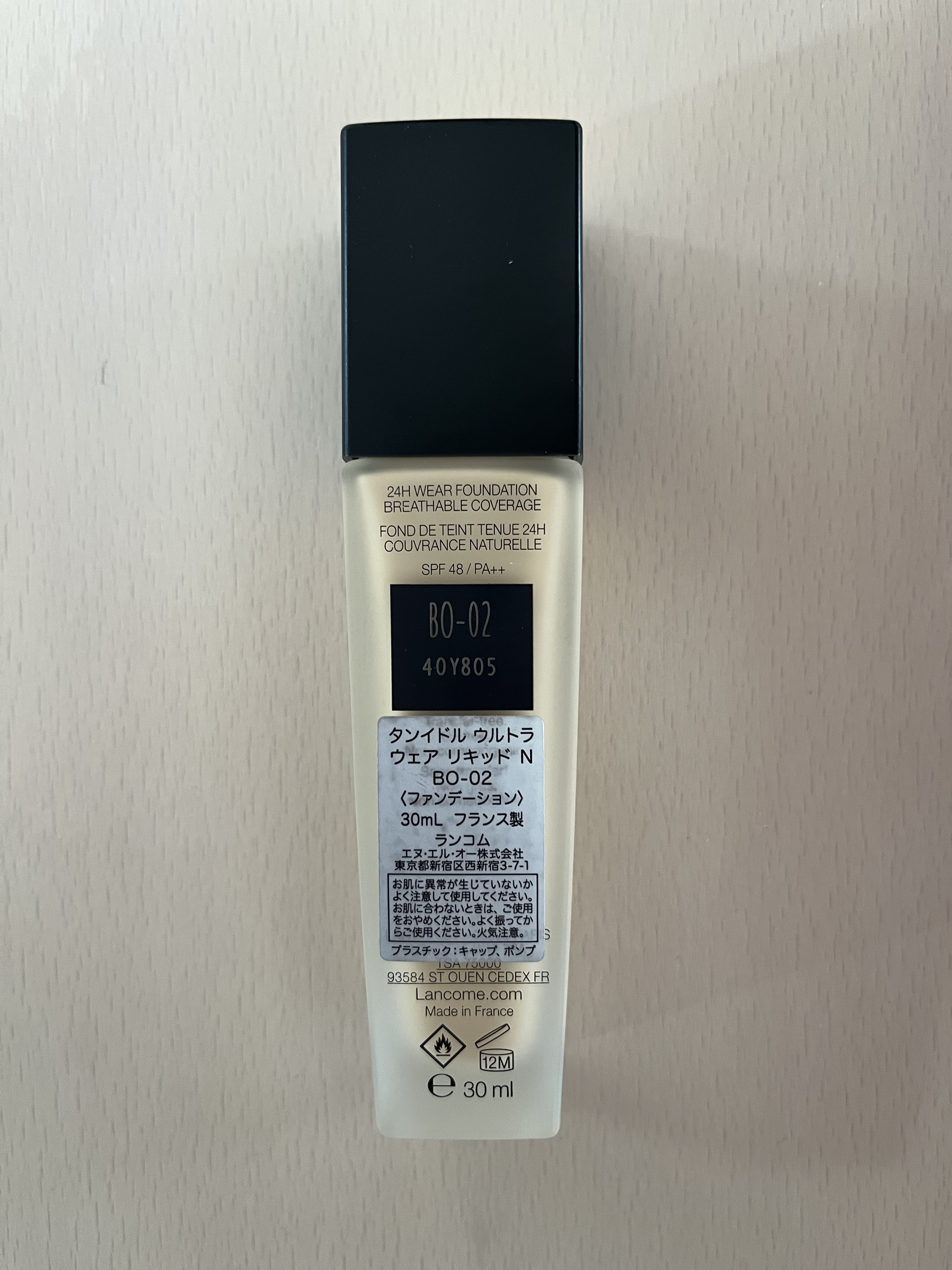 タンイドル ウルトラ ウェア リキッド N/LANCOME/リキッドファンデーションを使ったクチコミ（2枚目）