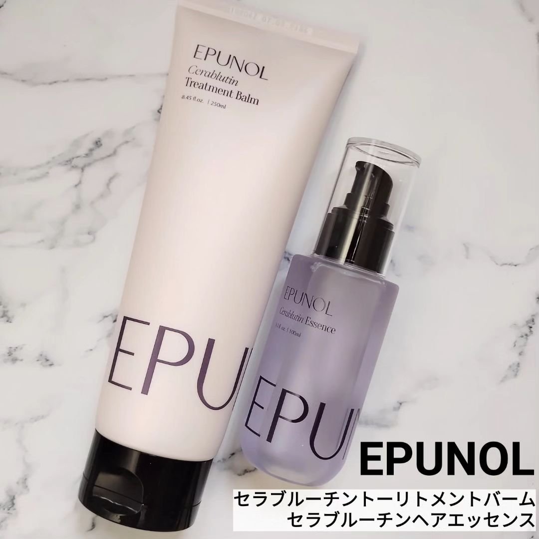 セラブルーチンエッセンス/Epunol/アウトバストリートメントを使ったクチコミ（1枚目）