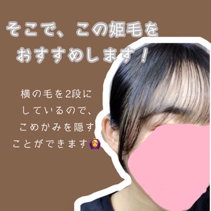 ケープ 3Dエクストラキープ 無香料/ケープ/ヘアスプレーを使ったクチコミ(3枚目)