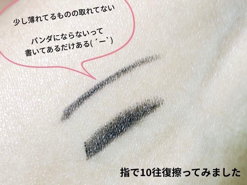 「密着アイライナー」クリームペンシル/デジャヴュ/ペンシルアイライナーを使ったクチコミ(4枚目)