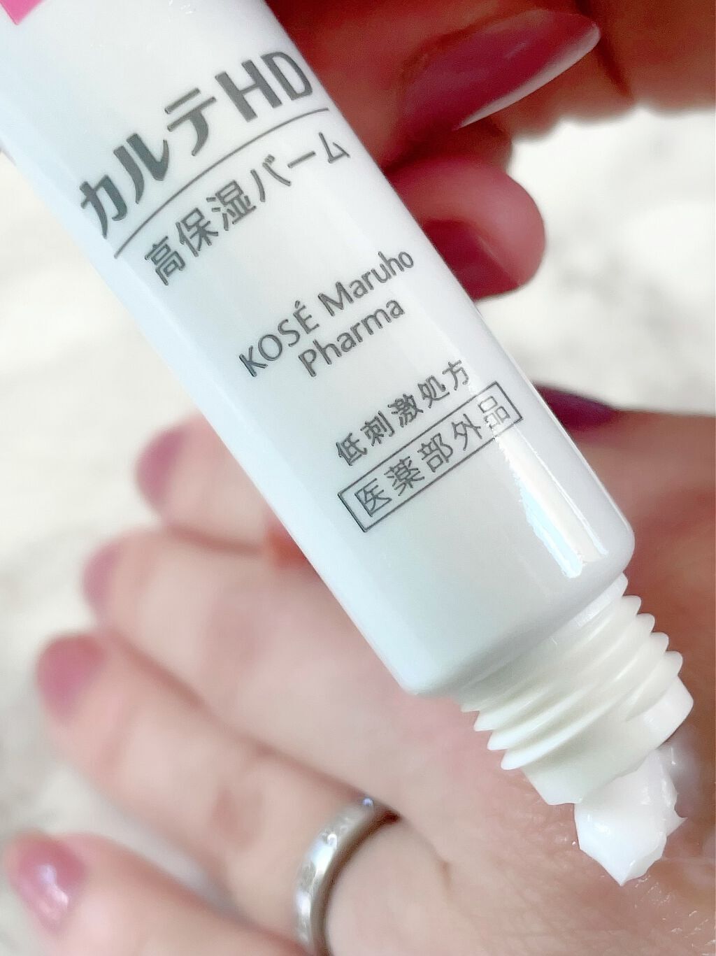 モイスチュア バーム/カルテHD/フェイスバームを使ったクチコミ(2枚目)