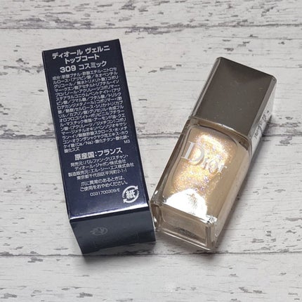 ディオール ヴェルニ トップコート /Dior/ネイルトップコートを使ったクチコミ(1枚目)