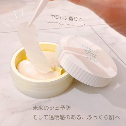 を使ったクチコミ(2枚目)