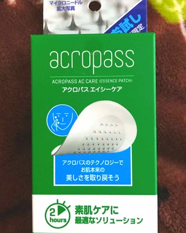 ACケア/ACROPASS/シートマスク・パックを使ったクチコミ（1枚目）