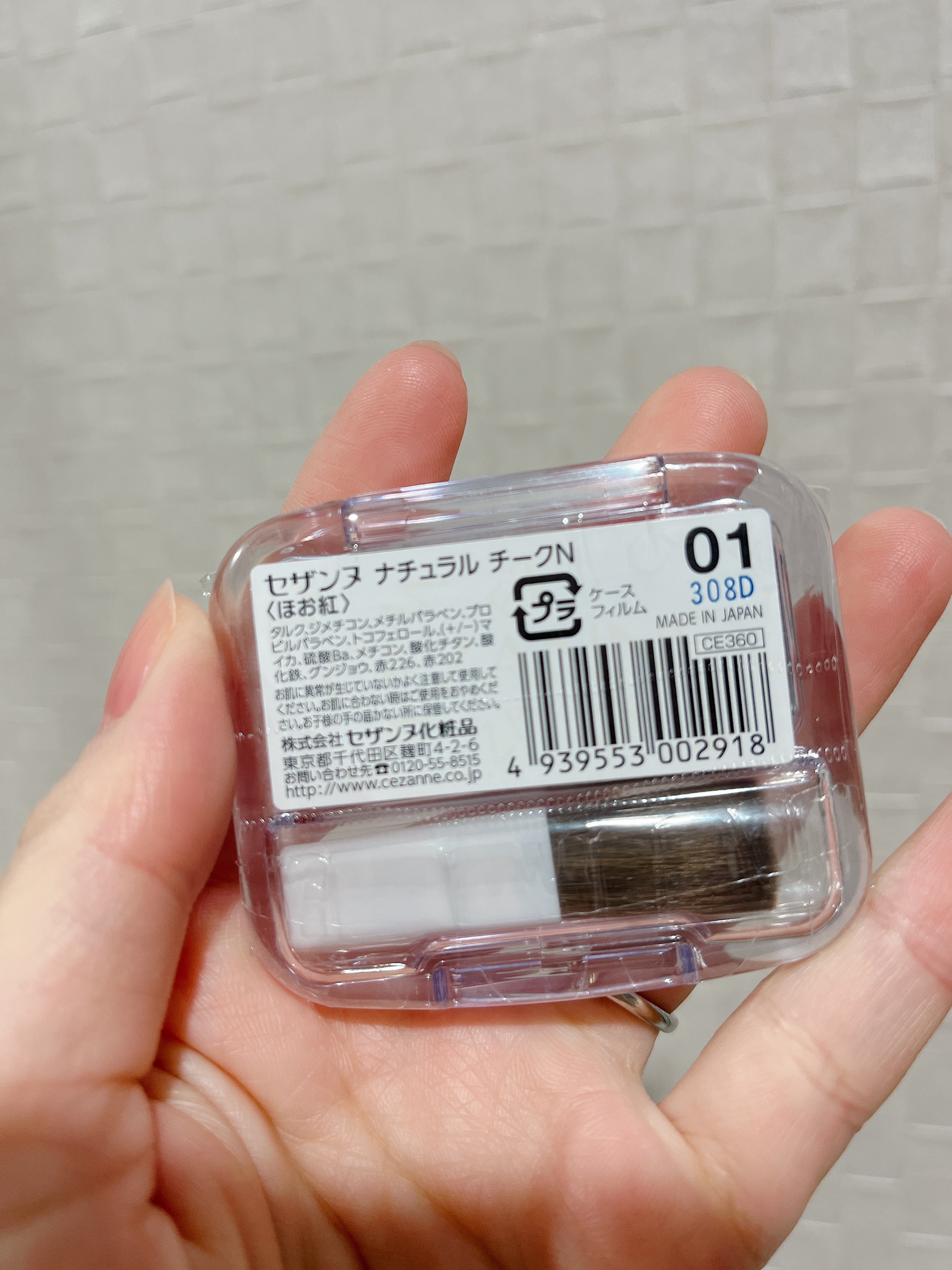 ナチュラル チークN/CEZANNE/パウダーチークを使ったクチコミ（2枚目）