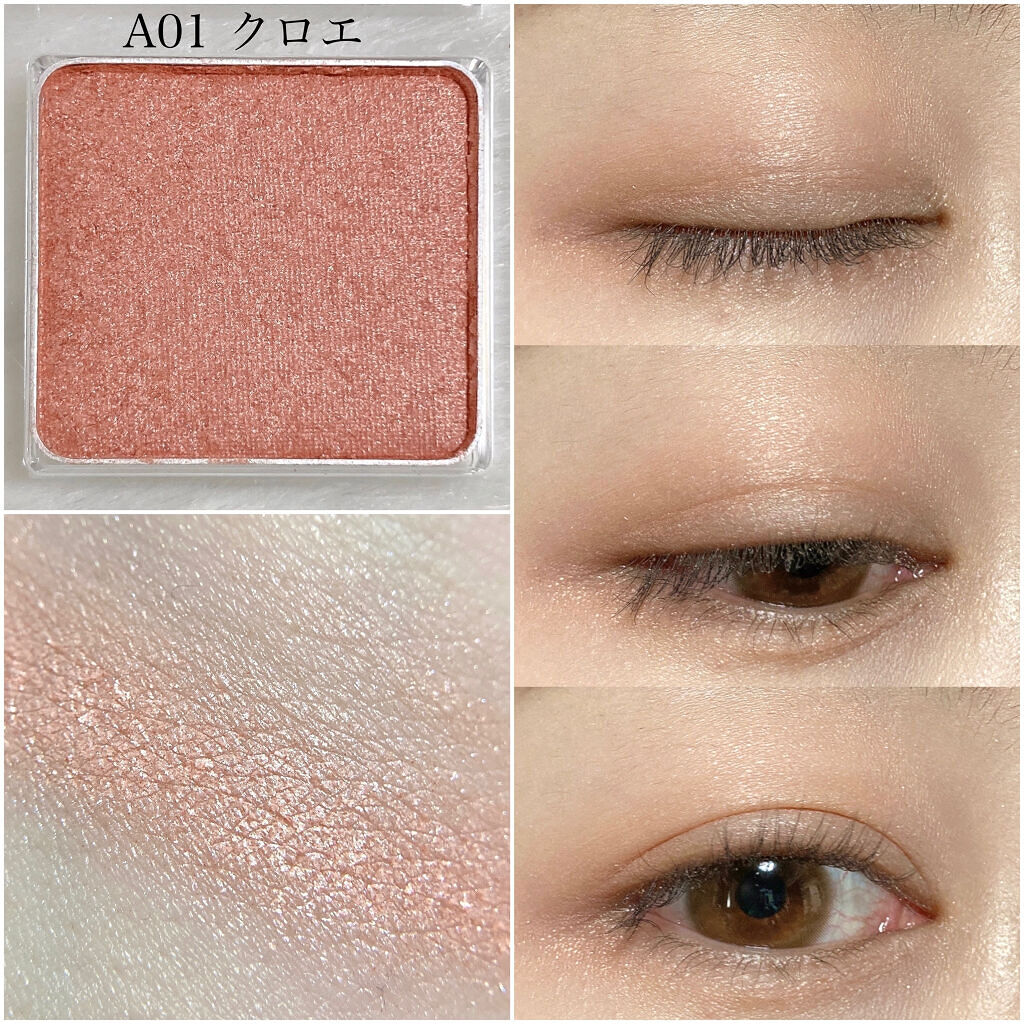 ワンダークリエイション /ブリリアージュ/単色アイシャドウを使ったクチコミ（3枚目）