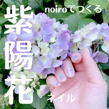 ネイルカラー P004 縦スジができにくいパールホワイト/noiro/マニキュアを使ったクチコミ（1枚目）