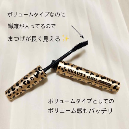 ベノア ビューティーガールウォータープルーフ/ベノア/マスカラを使ったクチコミ(2枚目)