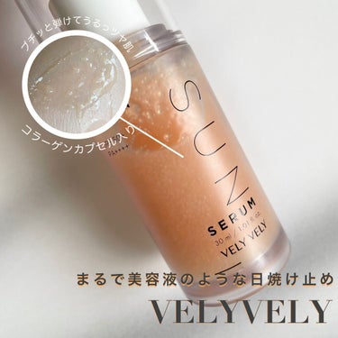 ハリケアコラーゲンサンセラム/VELY VELY/日焼け止め・UVケアを使ったクチコミ（1枚目）