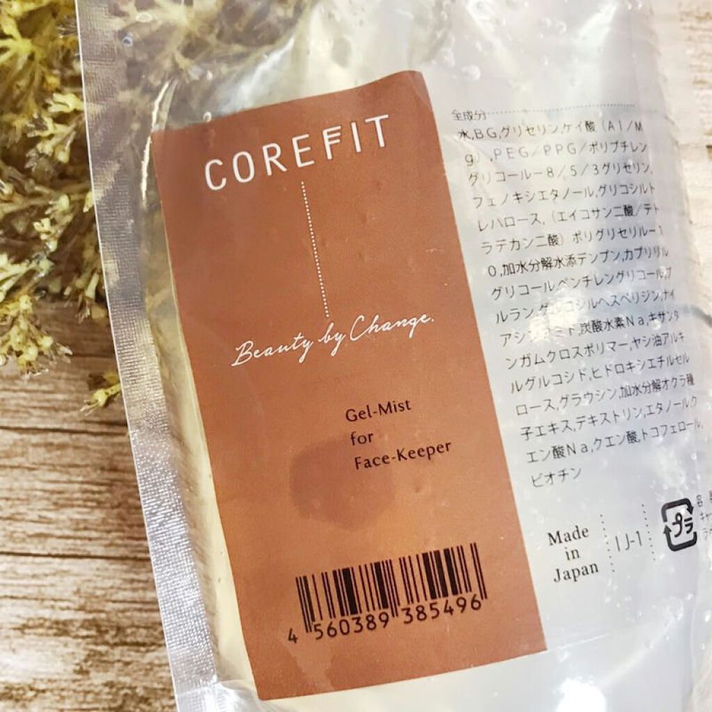 Face-Keeper (フェイスキーパー)/CORE FIT/その他スキンケアを使ったクチコミ（2枚目）