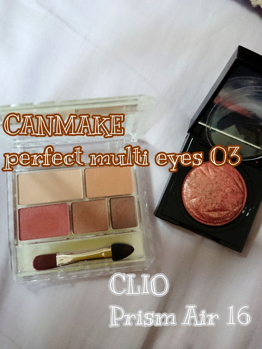 パーフェクトマルチアイズ/キャンメイク/アイシャドウパレットを使ったクチコミ(1枚目)