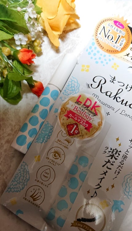 まつげがRAKUDA マスカラロング/MEIQUE/マスカラを使ったクチコミ(3枚目)
