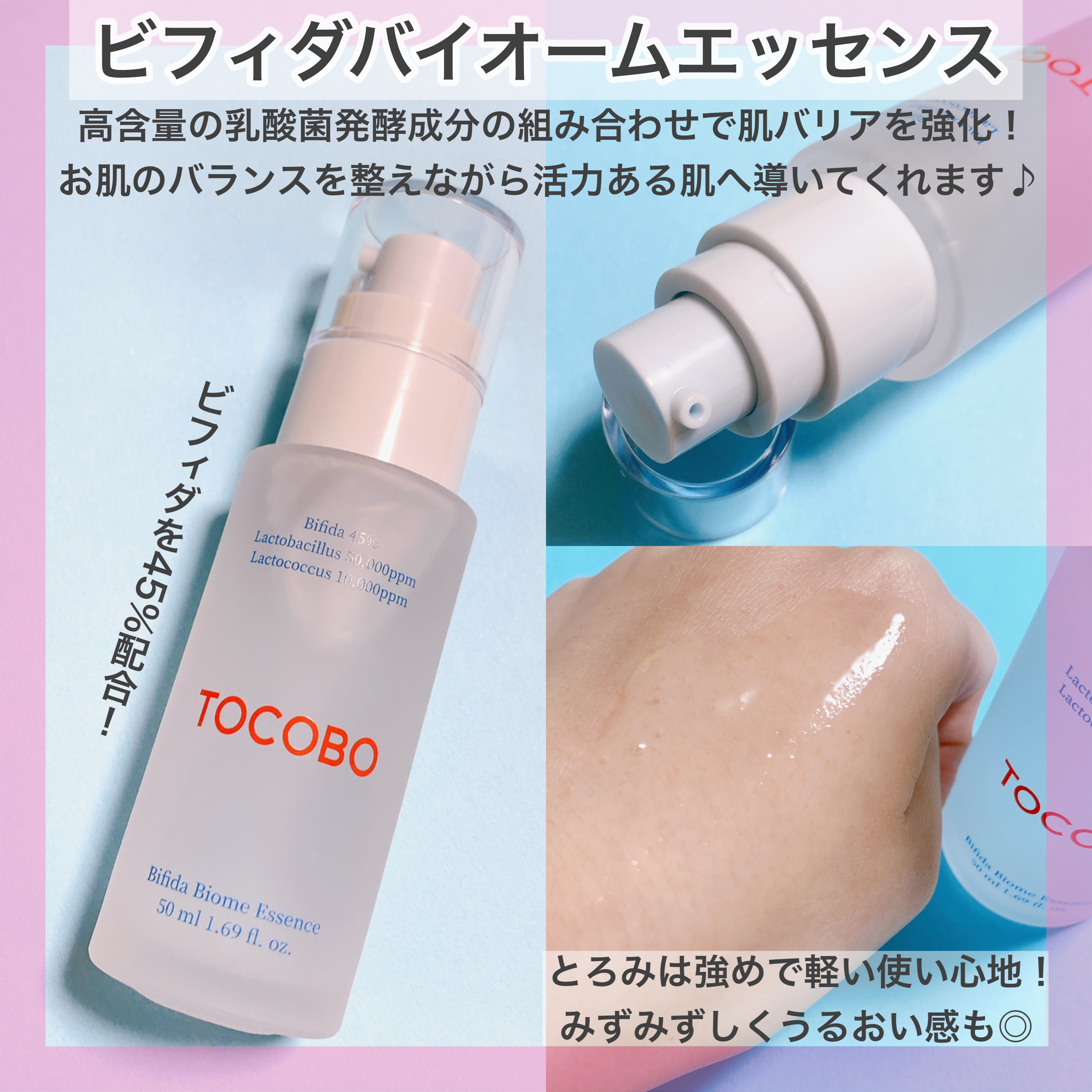 アハバハレモントナー/TOCOBO/化粧水を使ったクチコミ（3枚目）