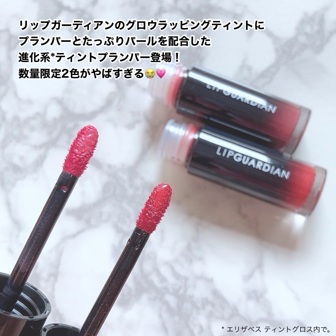 リップガーディアン グロウラッピングティントP/LIPGUARDIAN/リップティントを使ったクチコミ（2枚目）