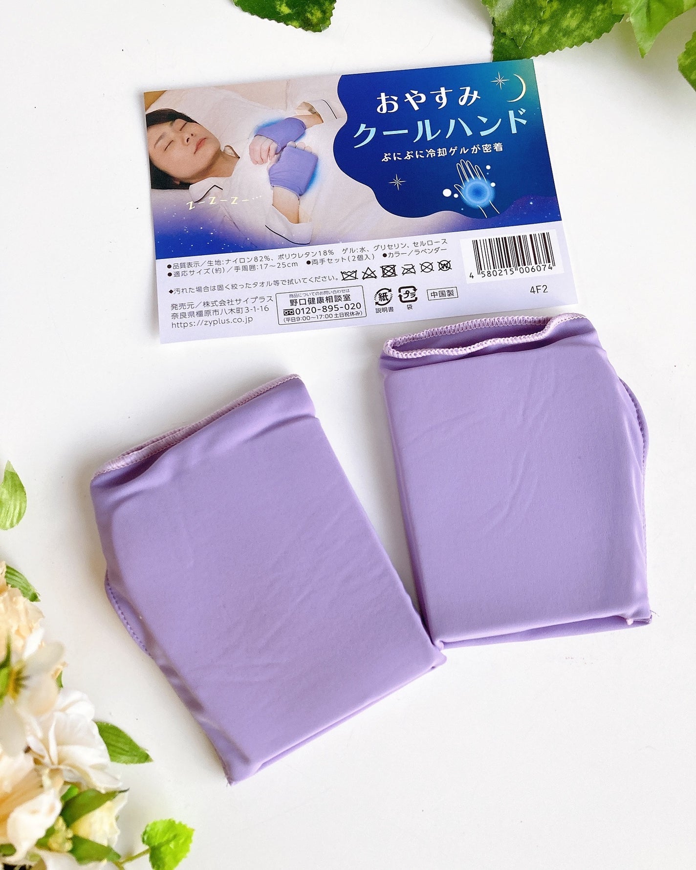 ひだまり@毎日投稿✨ on LIPS 「まだまだ寝苦しい季節夜は眠れてますか?暑くて寝苦しい夜を快..」(5枚目)