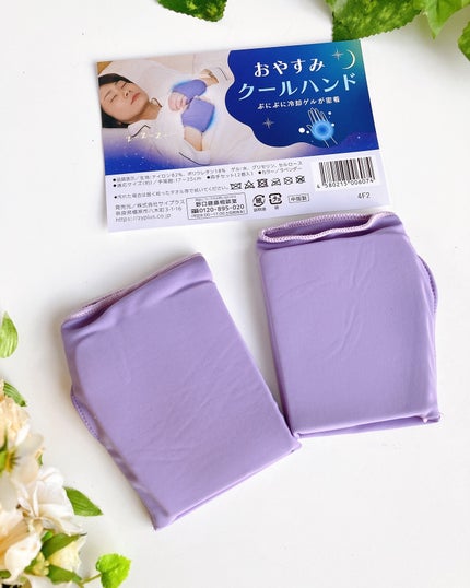 ひだまり@毎日投稿✨ on LIPS 「まだまだ寝苦しい季節夜は眠れてますか?暑くて寝苦しい夜を快..」(5枚目)