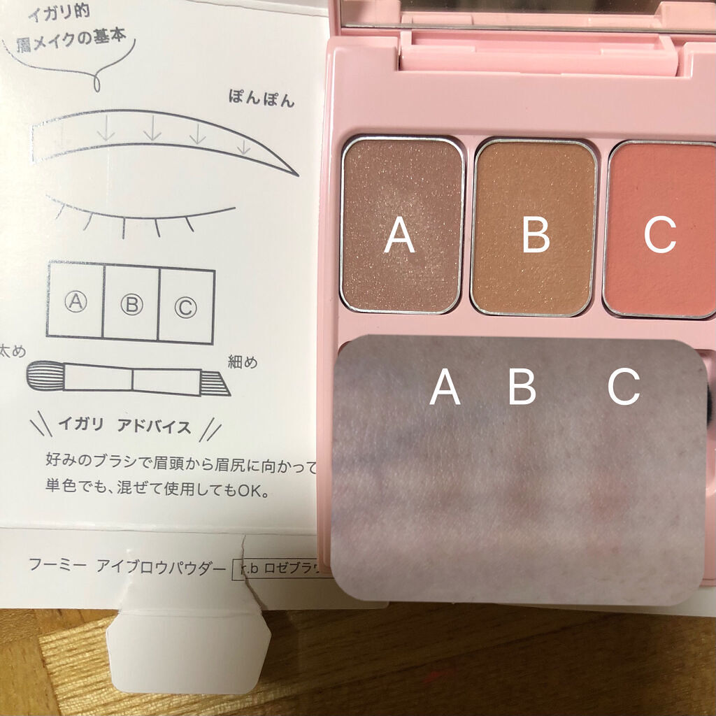 プログロス カプセルマスク/VT/洗い流すパック・マスクを使ったクチコミ（2枚目）